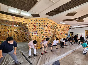 해냄반 스포츠 클라이밍