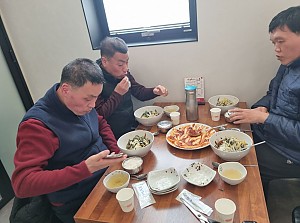 해냄반(식당이용)
