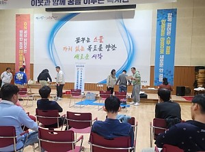 자립반 체력측정