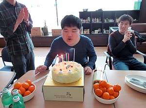 도움반 1월 생일행사