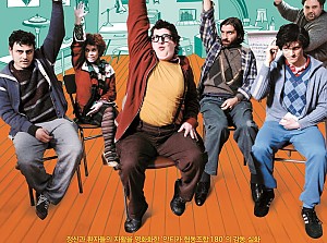 센터 직원교육(인권영화 관람) 실시 - 12. 12(금)