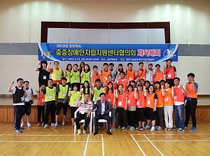 제2회 경상북도중증장애인자립지원센터협의회 종사자 체육대회(6.22, 영천금호체육관)