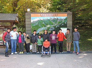 도움반 제4차 현장학습 (속리산 단풍구경 및 법주사관람)