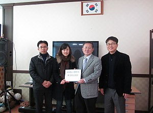 문경대학 사회복지과 후원금 전달