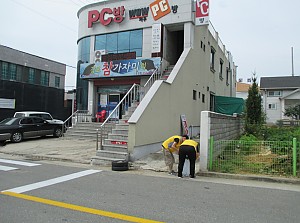 자립반 일상생활훈련 (환경미화)