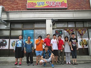 자립반 일상생활훈련(분식점 이용훈련) 실시