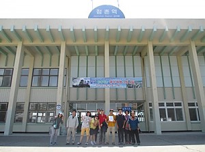 자립반 5월 일상생활훈련(대중교통이용) 실시