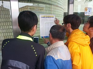 자립반 일상생활훈련(시내버스이용)