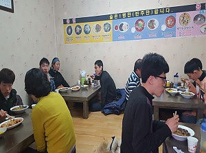 점촌반점 센터이용자 중식 후원