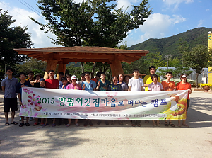 2015년 자립생활캠프