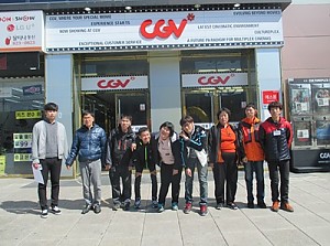 자립반 제1차 현장학습 (영화관이용훈련)