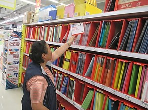 자립반 일상생활훈련(대형마트이용훈련) 실시