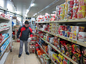 2015년 10월 일상생활훈련