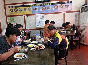 점촌반점 중식 후원