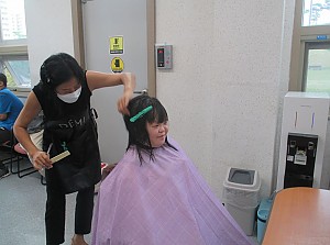 해냄반 이미용 및 머리감기