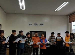 문경시중증장애인자립지원센터 송년회 실시