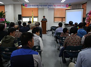 개소 10주년 기념행사 개최