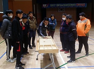 자립반 생활체육 슐런