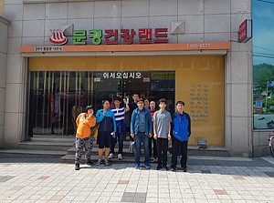 4월 자립반 자립생활데이 실시