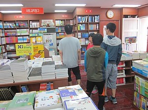 9월 도움반 일상생활훈련(서점 이용)