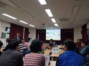 2018년 자립반 인권교육 실시