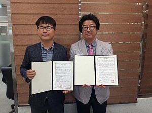 문경대학교와 업무협약 체결