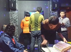 자립반 노래방이용