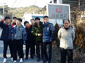 자립반 사업장 견학