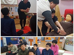 제1차 성교육(도움반 체험관 이용)