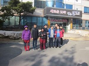 1월 도움반 일상생활훈련(관공서이용훈련)