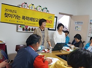 2016년 제2차 성교육(자립반) 실시