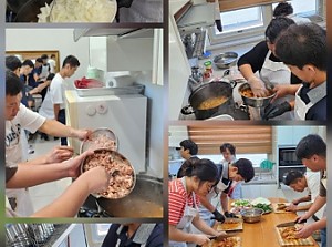 자립반 요리활동