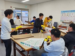 자립반 공동작업