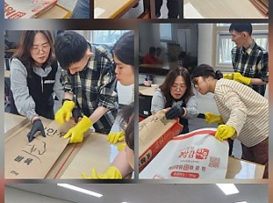 자립반 공동작업