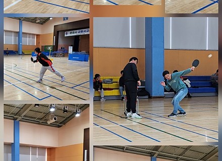 자립반 프리테니스