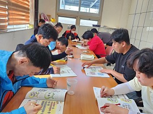 자립반 경제 수학