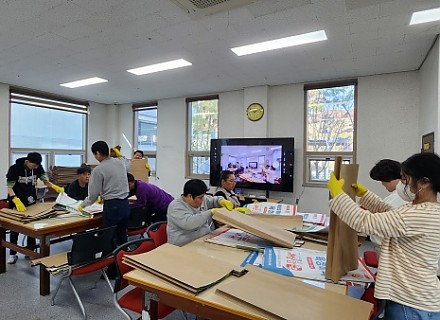 자립반 공동작업