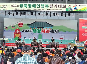 제3차 서비스연계사업 실시