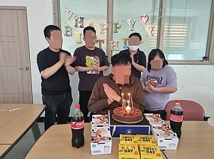 해냄반 이용자 생일 파티