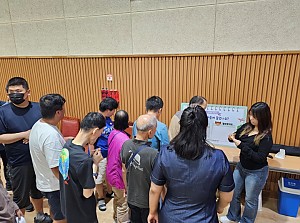 디지털 성폭력 예방교육 실시