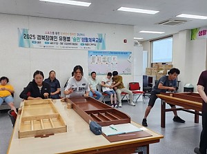 자립반 슐런생활체육교실