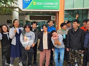 자립반 사업장 견학