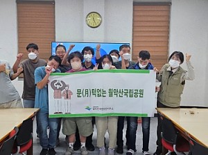 자립반 환경교육 및 탄소중립 체험활동