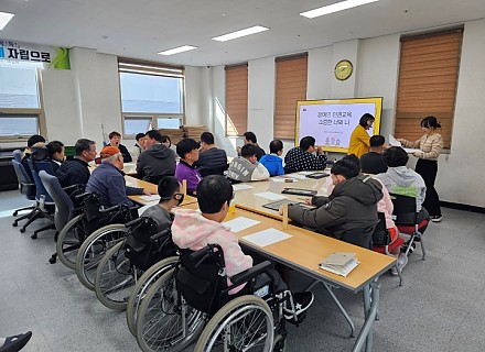 이용자역량강화교육(인권교육) 실시